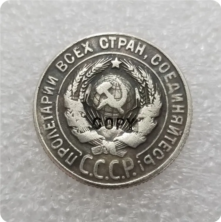 1931 Россия 10.15.20 копеек копия монеты памятные монеты-копия монет медаль коллекционные монеты
