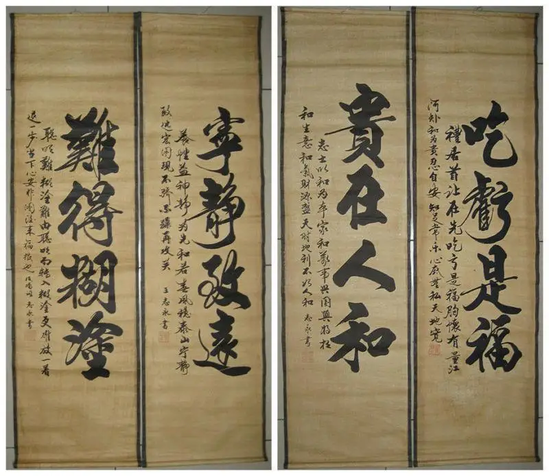 Китайская старая картина свиток каллиграфия Zheng Banqiao 4 свитки|old painting|chinese painting