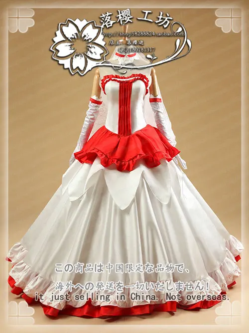 Искусство аниме меч онлайн Yuuki костюм Asuna для косплея (костюмированных игр)