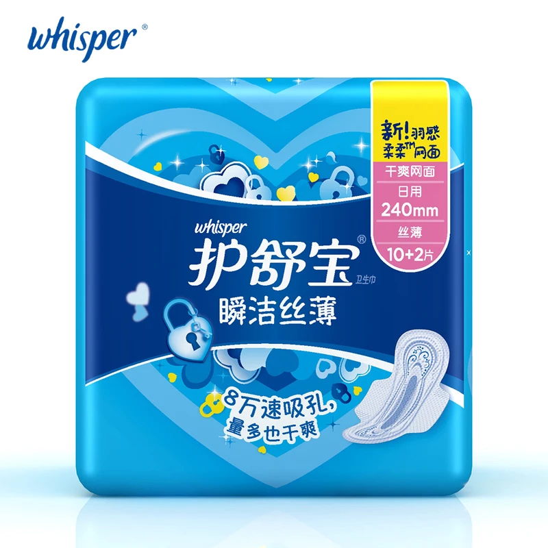 

Whisper Soft Mesh Sanitary Napkin With Wings Ultra Thin Pads Day Use Regular Flow 240mm (10+2)pads/pack