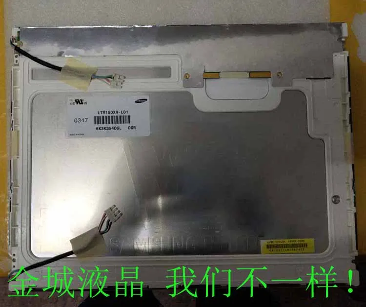 100% original new LTM150XH-L04 LCD 01/02/03/04/05/06/08 | Компьютеры и офис