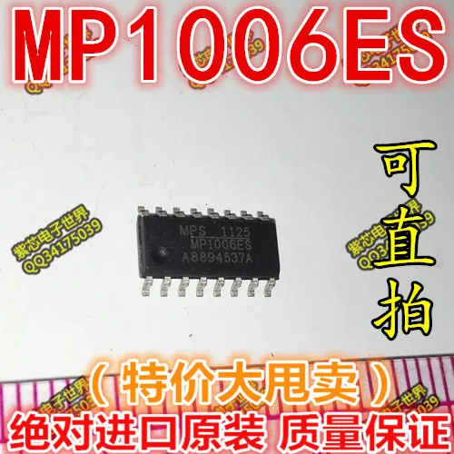 (10 ШТ.) новый оригинальный чип подсветка ЖК-дисплея IC MP1006ES | Электронные