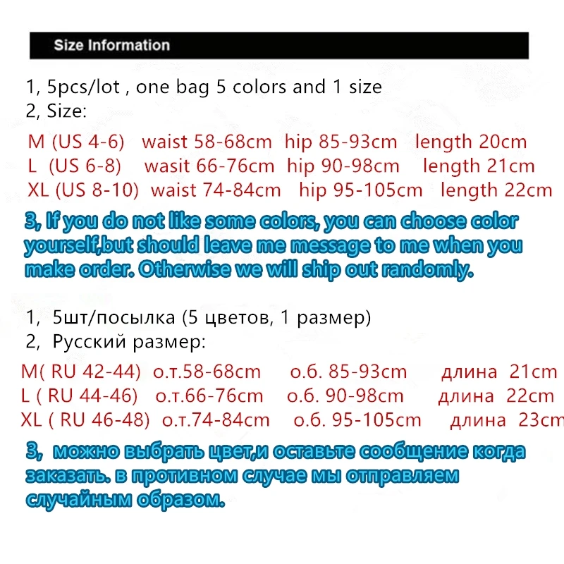 

Sexy Cotton Panties Briefs for Women Thongs Womens Seamless Underpants Breathable Underwear Female Calcinha Lingerie 5pcs