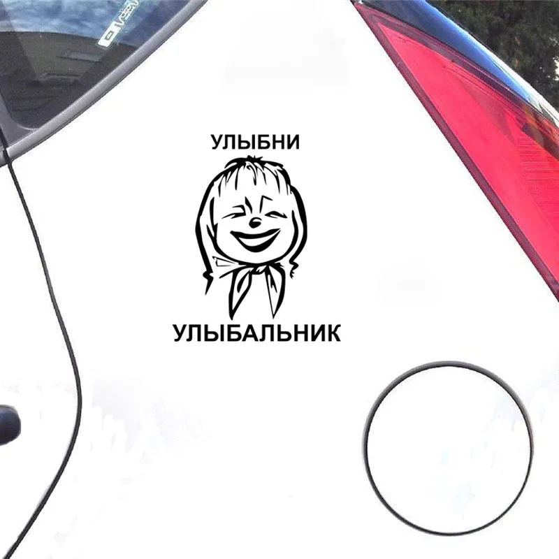 Милые детские наклейки для автомобилей водонепроницаемая 3d виниловая