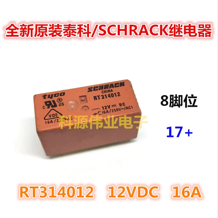 

/Реле RT314012 12VDC 16A 8PIN