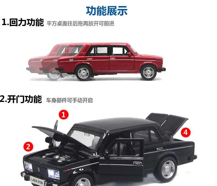 Hx 1:32 игрушечный автомобиль АВТОВАЗ-Лада металлическая игрушка литые игрушки и игрушечные транспортные средства модель автомобиля Миниатюрная модель автомобиля игрушки для детей