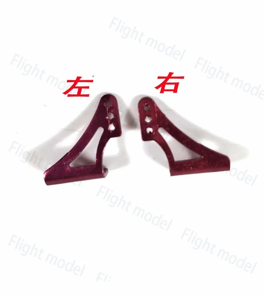 1 пара руля из алюминиевого сплава сервопривод угол рога для RC самолета|rc set|servo