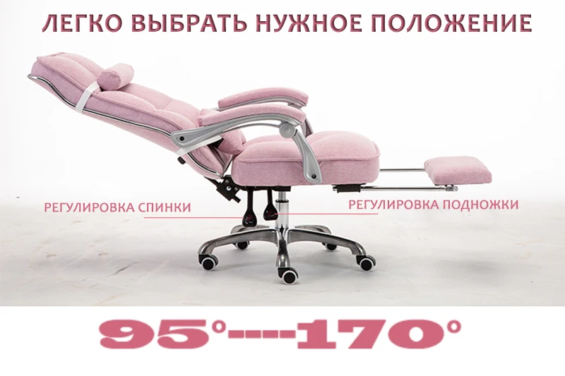 Компьютерный stull domashnego Bossa ofisnoe cresloo otkidnoy вращающийся stull prostoy inженерный стол