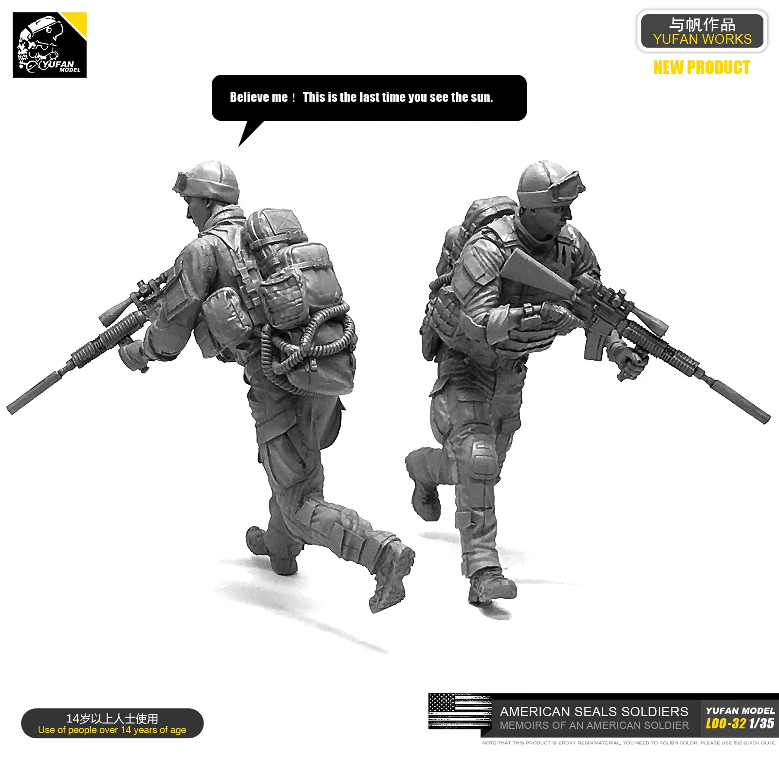 

1/35 American Seal Resin Soldier Loo32