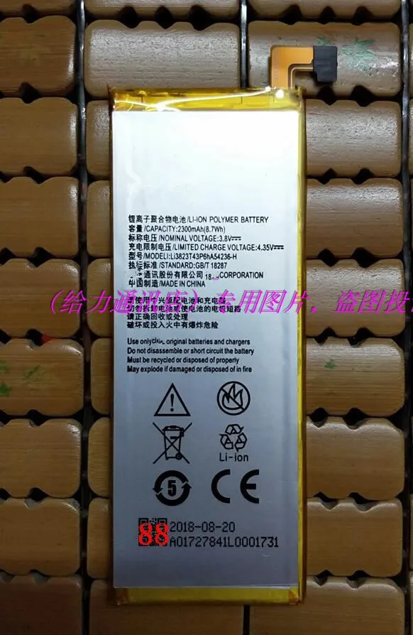 2300 мА/ч LI3824T43P6hA54236 H для ZTE Nubia Z7 мини NX507J лезвие S6 5 0 ЖК дисплея Blade X5 G717C G718C