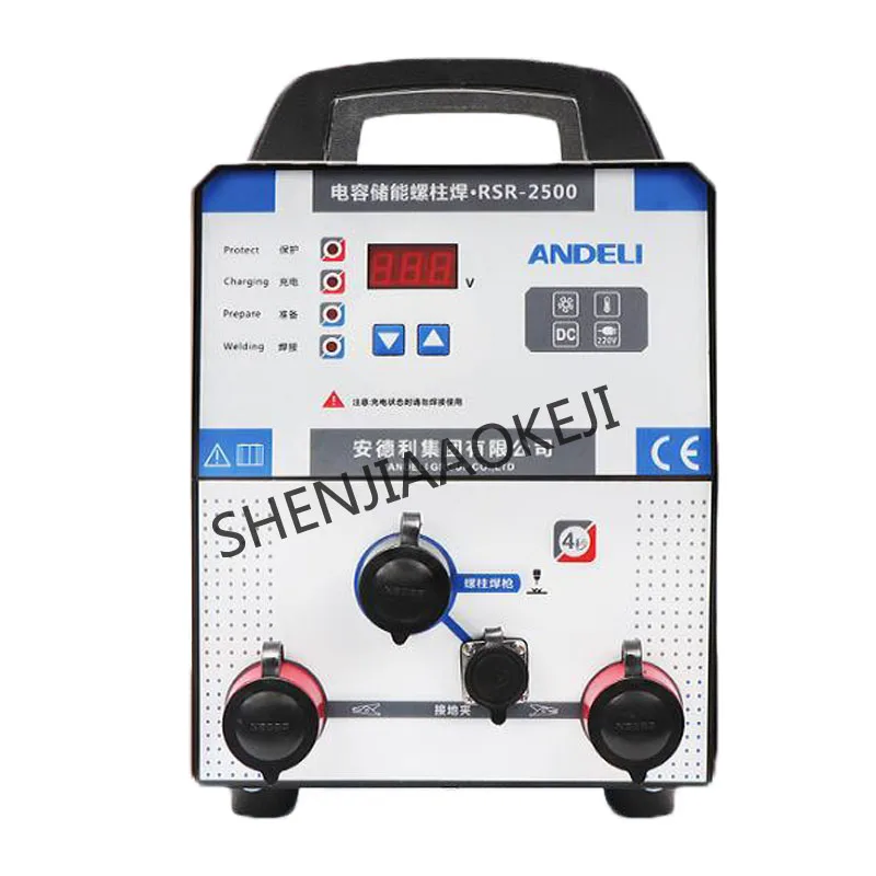 

RSR-2500 Capacitor energy storage stud welding machine 1.8KVA Stainless steel bolt welder Pressure spring buckle adjustable 220V