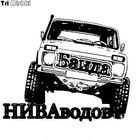 Три мишки WCS644 15*12,7 см Банда НИВАводов забавная наклейка для автомобилей ПВХ coloful наклейки Наклейка на мотоцикл