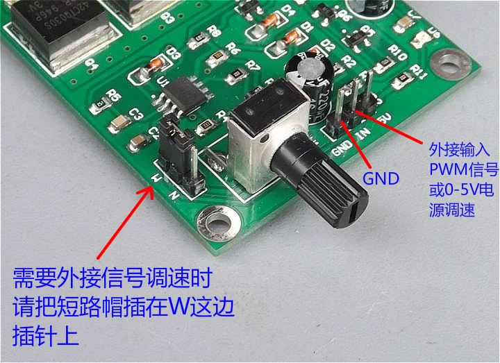 Контроллер скорости двигателя постоянного тока DC5 18V высокой мощности ШИМ