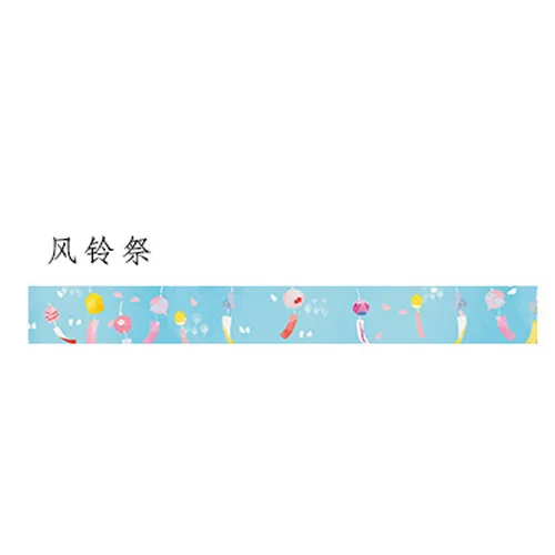 15 мм x 10 м kawaii Киото серии васи клейкие ленты маскирующие наклейки Скрапбукинг Японский милый стационарный записки поставки - Цвет: FLJ
