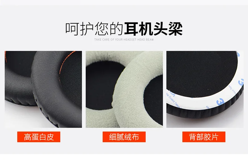 Новые сменные амбушюры для наушников кожаные наушники Steelseries Siberia V1 V2 V3 игровые