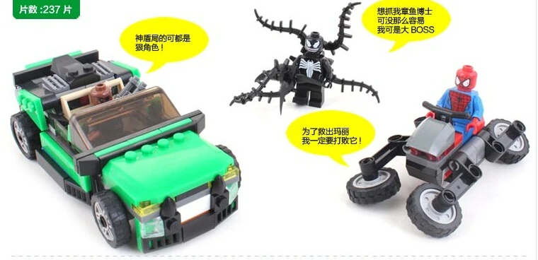 Decool 7104 Супер Герои Ник фурия/Человек паук/яд с локомотивом отслеживания сцена