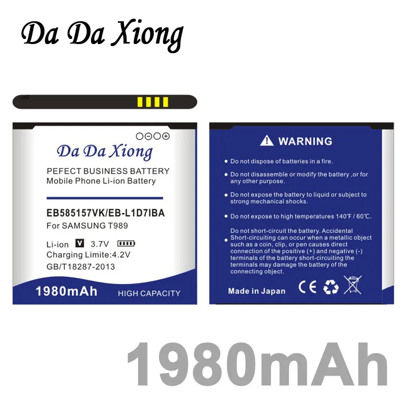 1980 мА/ч EB585157VK EB L1D7IBA батарея для Samsung Galaxy S2 LTE E110 SII E120L S I727 T989 I9100 HD E110S I9210 i997|battery for