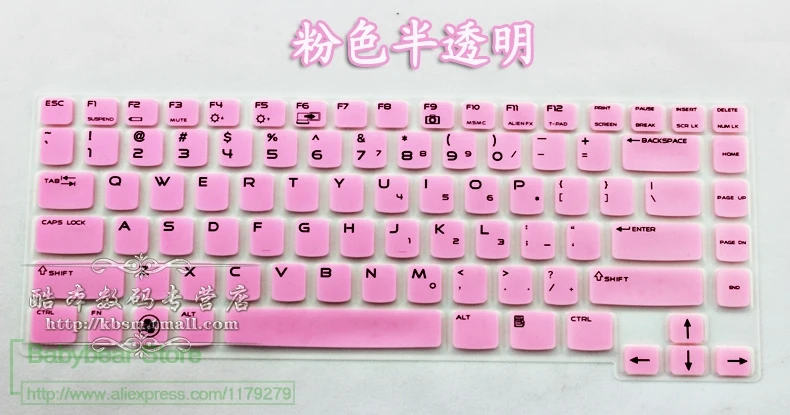 Силиконовая Защитная пленка для клавиатуры Dell Alienware M14X R2 M15x | Компьютеры и офис