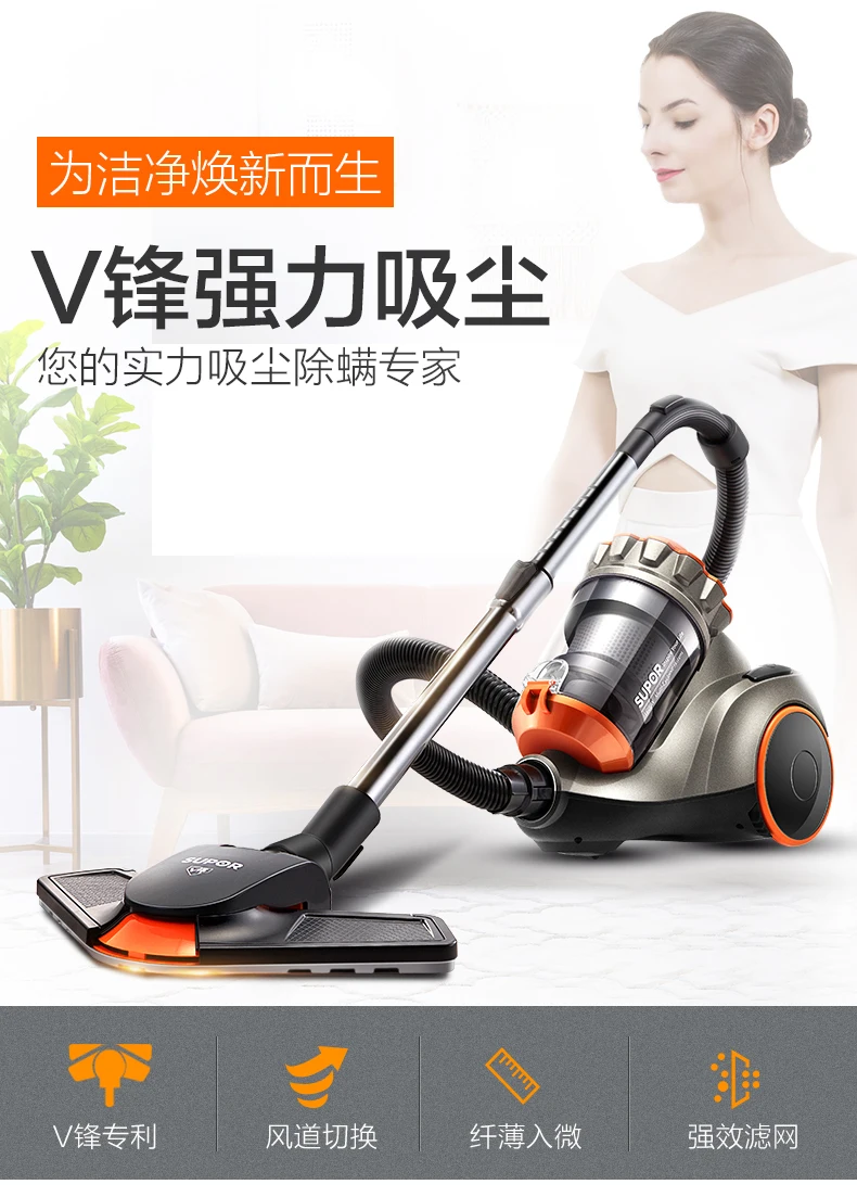 Бытовой ручной пылесос высокой мощности с преобразованием частоты бесшумный