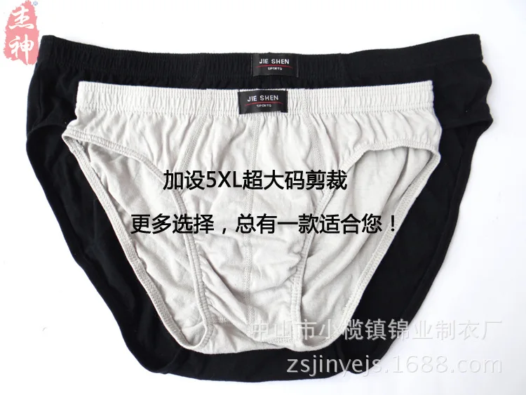 Men Briefs Spring Summer Cotton Panties man Breathable Oversized Shorts male middle waist underwear M-5XL 5 |