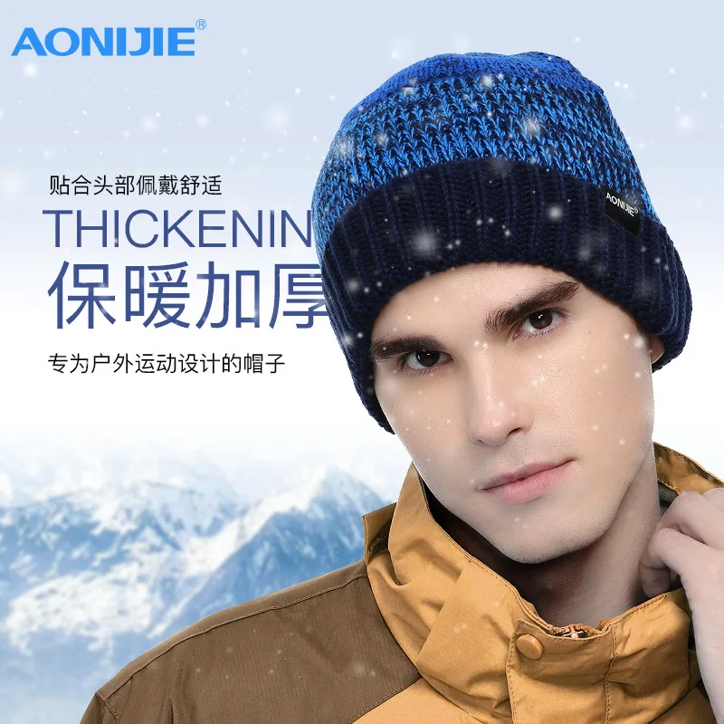 Мужская и женская вязаная шапка AONIJIE теплая шерстяная Кепка для велоспорта бега