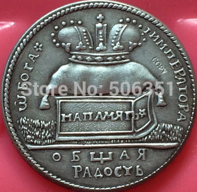 Русские монеты 1724 бесплатная доставка | Дом и сад
