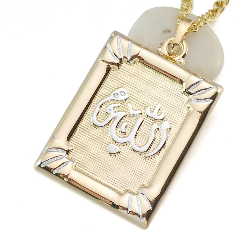 Золотистая ожерелье с кулоном в виде рамки изображением исламского Бога Аллаха