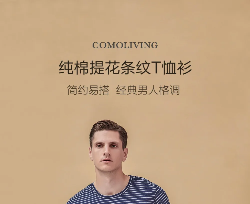 Xiaomi comoiving хлопковые полосатые футболки простой домашний комфорт предотвращает статическое электричество одежда круглый вырез рубашка для мужчин H30
