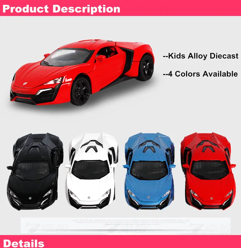 Коллекционная модель автомобиля игрушки 1/32 масштаб сплав Lykan Hypersport Форсаж электронные литые под давлением Машинки Игрушки для мальчиков Дети