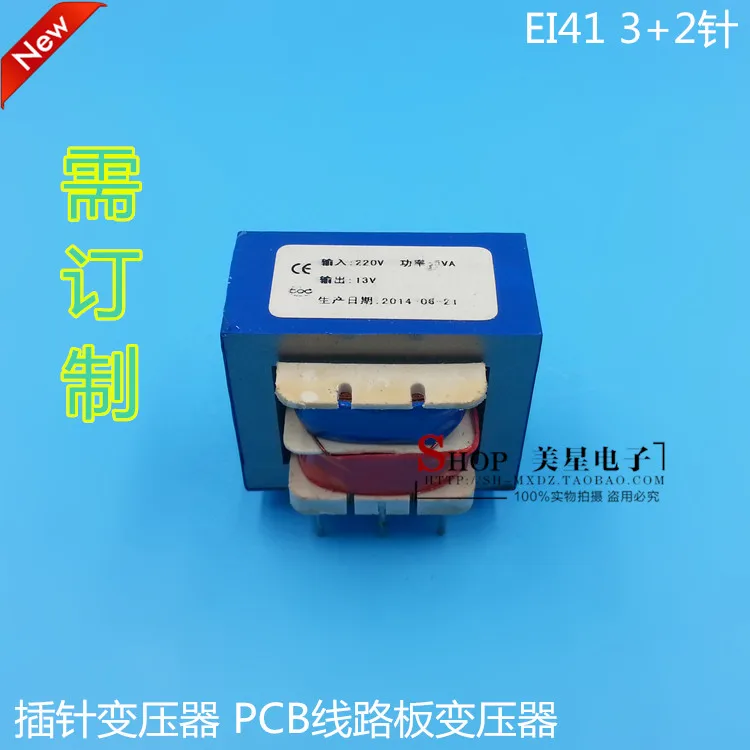 

Печатная плата PCB pin трансформатор 1 Вт/1,5 Вт/2 Вт/2,5 Вт/3 Вт/5 Вт/8 Вт