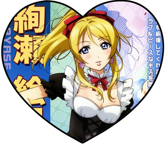 

Love Live Anime Ayase Eli Single Sided Pattern Fabric Heart Pillow #36129