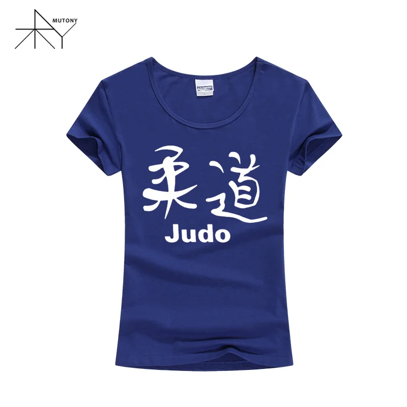 Женская футболка с принтом Judo для женщин новинка 2017 короткий рукав круглый вырез