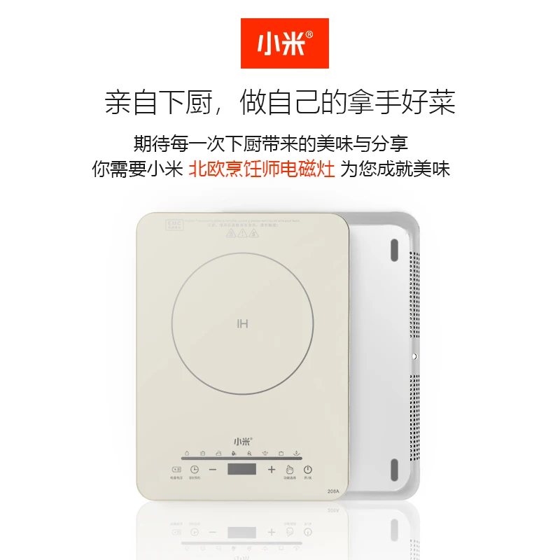 Индукционная плита Сверхтонкая многофункциональная умная Водонепроницаемая