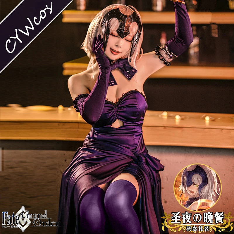 Fate/Grand для FGO Alter Жанна д 'Арк Святой ночной ужин женский костюм косплея пикантные