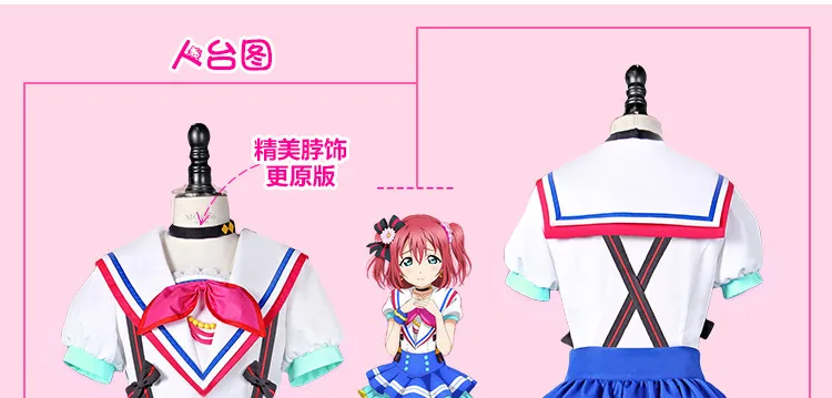 Любовь жить! Солнце! Aqours Kurosawa Dia много ханамару прыжки Сердце все члены форма Косплэй костюм