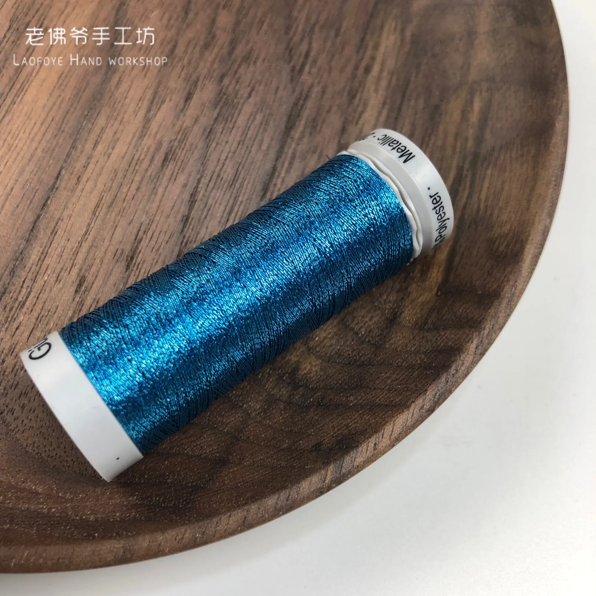 7052 Французская вышитая металлическая нить для вышивки, немецкий Goodman Gutermann Одноцветный 200 м один объем, 21 цвет в - Цвет: 7052
