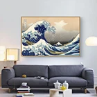 Картина большая волна в канагаве, постер на холсте, Настенная картина для украшения дома, без рамы LZ328