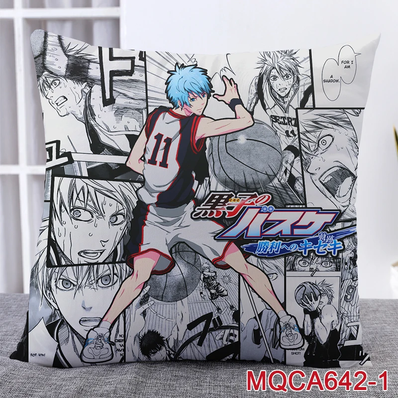 Декоративные подушки Kuroko no Basuke для дивана автомобильное сиденье диванная