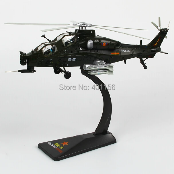 1:48 KAIDIWEI Arm вертолет 10th Toy