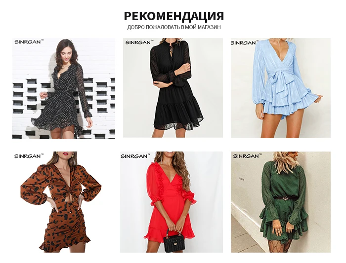 SINRGAN звезда принт черная уличная одежда Стритстайл летнее платье женщины Элегантный рюшами о-образным вырезом сексуальные модисные платья из двух частей набор женский