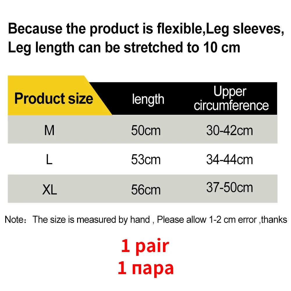 TMT нескользящей Велоспорт Гетры Солнцезащитный Крем Ветрозащитный Дышащий
