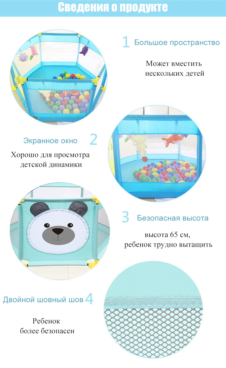 IMBABY, детские манежи, шариковые игрушки для бассейна, для детей, безопасные барьеры, игровой забор для новорожденных, детский манеж, Brinquedos