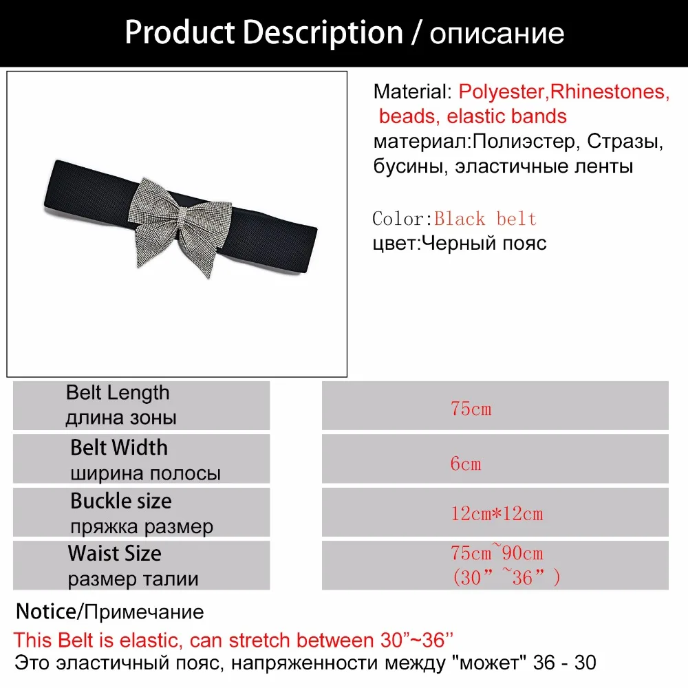 Роскошный дизайнерский пояс, черный, модный, высокое качество,, дикий большой бант, эластичный широкий пояс, супер блестящие стразы, инкрустированный пояс, Bg-840