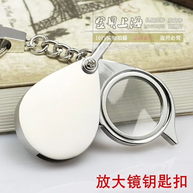 Маленькие инструменты Лупа Очки для чтения зеркало брелок кольцо ключей |