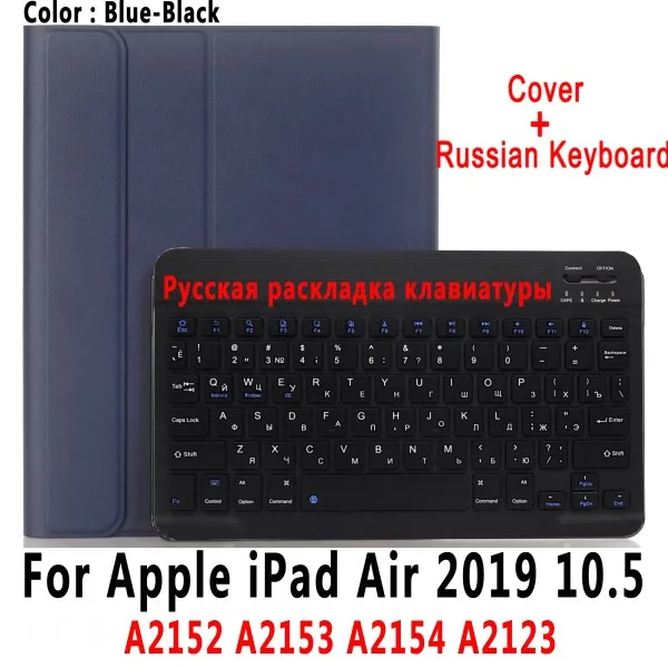 For iPad Air 2019 Русская клавиатура чехол для Apple iPad Air 10,5 3 3rd поколения A2152 A2153 A2154 A2123 Pro 10,5 A1701 A1709 держатель для карандашей - Цвет: For iPad Air 2019