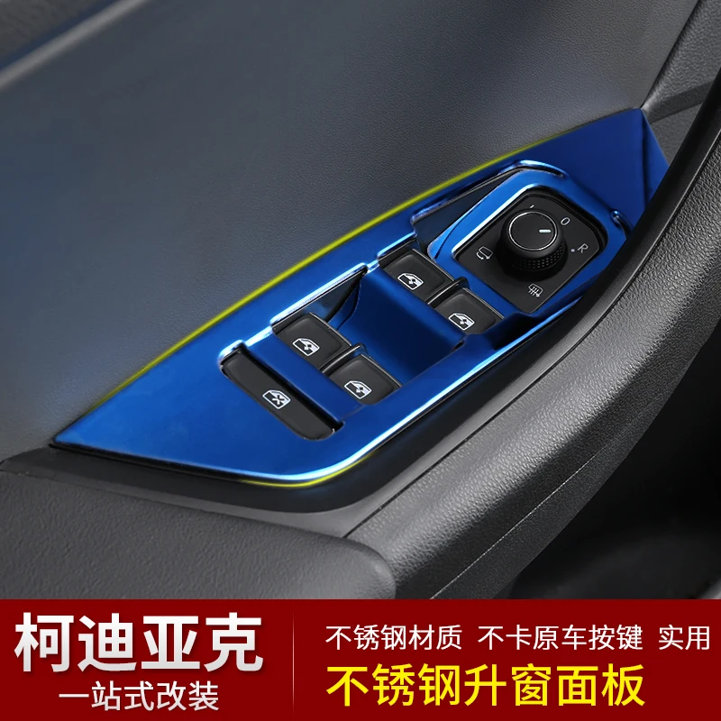 

4PCS Car Glass Lift Switch Panel Sequins Inner Armrest Decorative Frame For Skoda Kodiaq 2016 2017 2018 Car Accessories