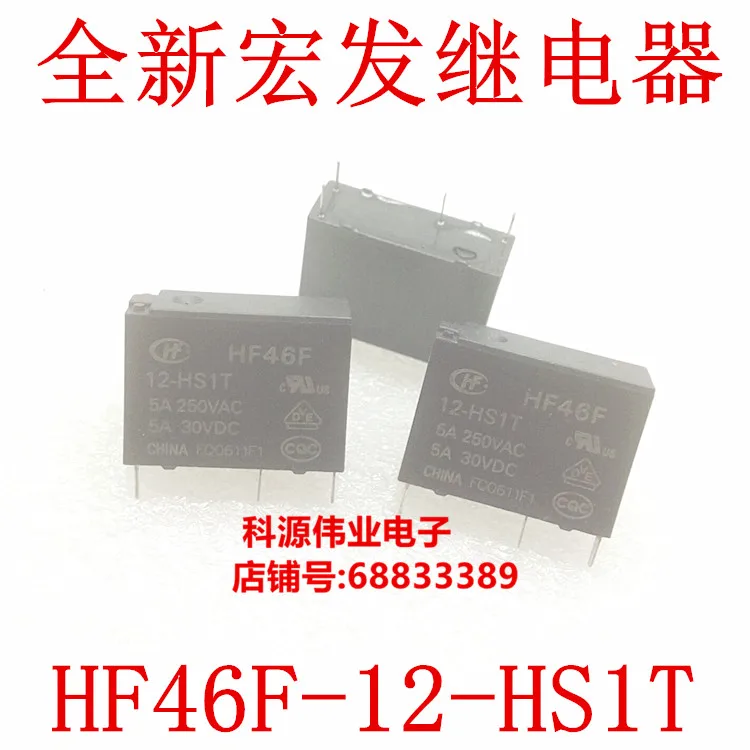 

Реле HF46F-12-HS1T, G5NB-1A-12VDC