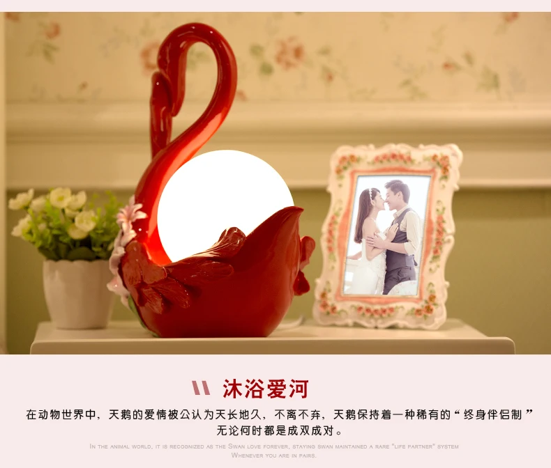 Красное свадебное украшение лампа в виде лебедя настольное освещение