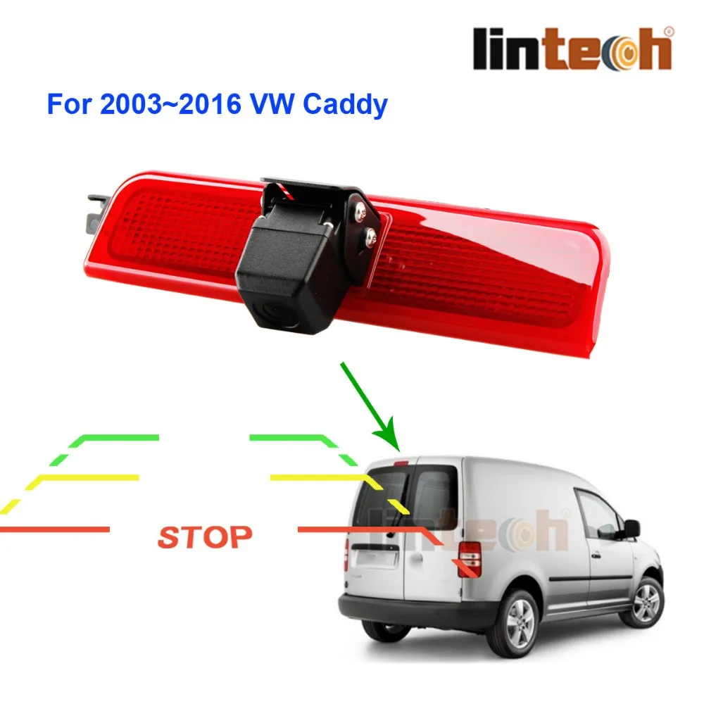 3-я камера заднего вида с направляющей для VW Caddy 2003