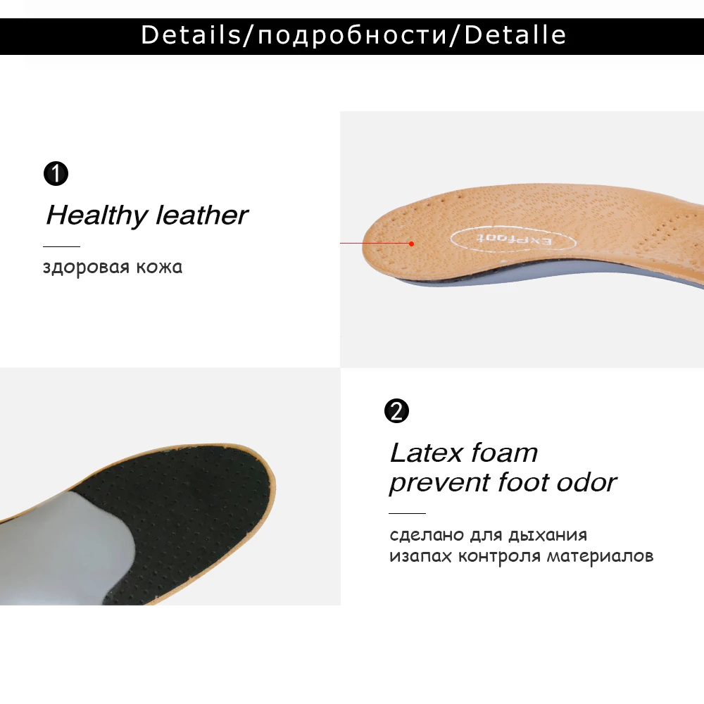 EXPfoot  Orthopedic Foot Care Insole Leather Latex Antibacterial Active Carbon Orthotic Arch Support Instep Flat Foot Shoes Pad